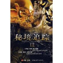 逃离医生的家