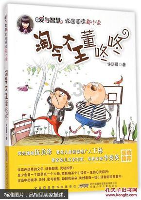 救援呆萌的猫