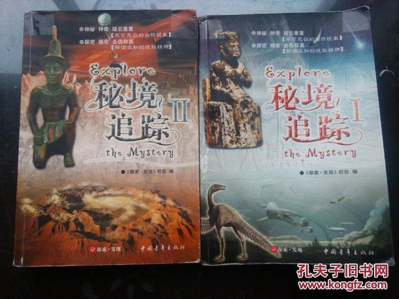 豆娃勇士2