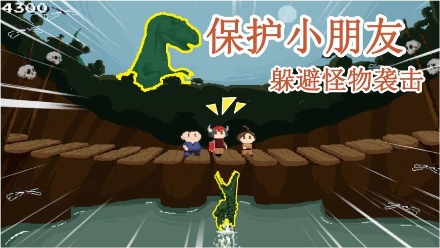 质量效应3