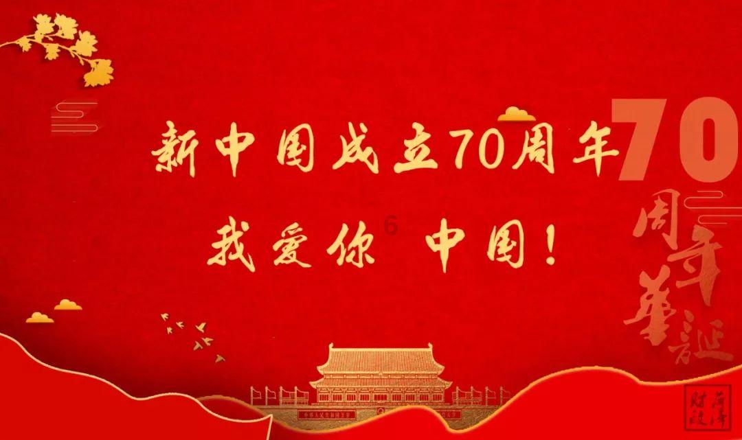 临沂市召开第二轮“四减四增”三年行动终期评估工作会议
