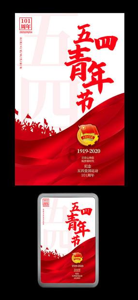 球球大作战下载最新版
