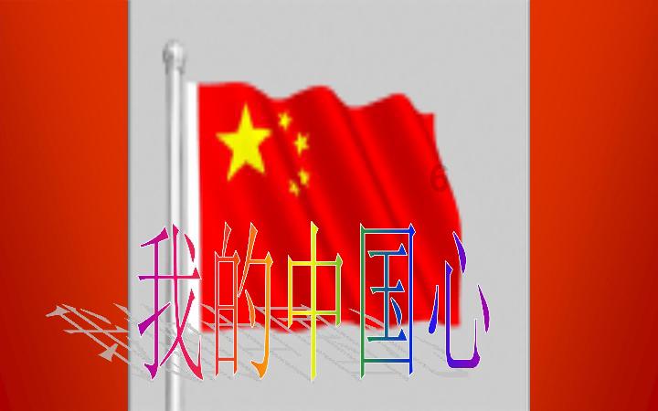 嘉日单词