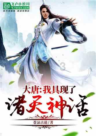 青蛙魔术师