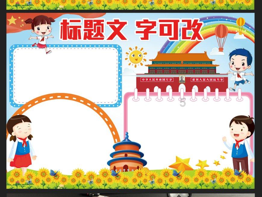 救出被困的老鼠