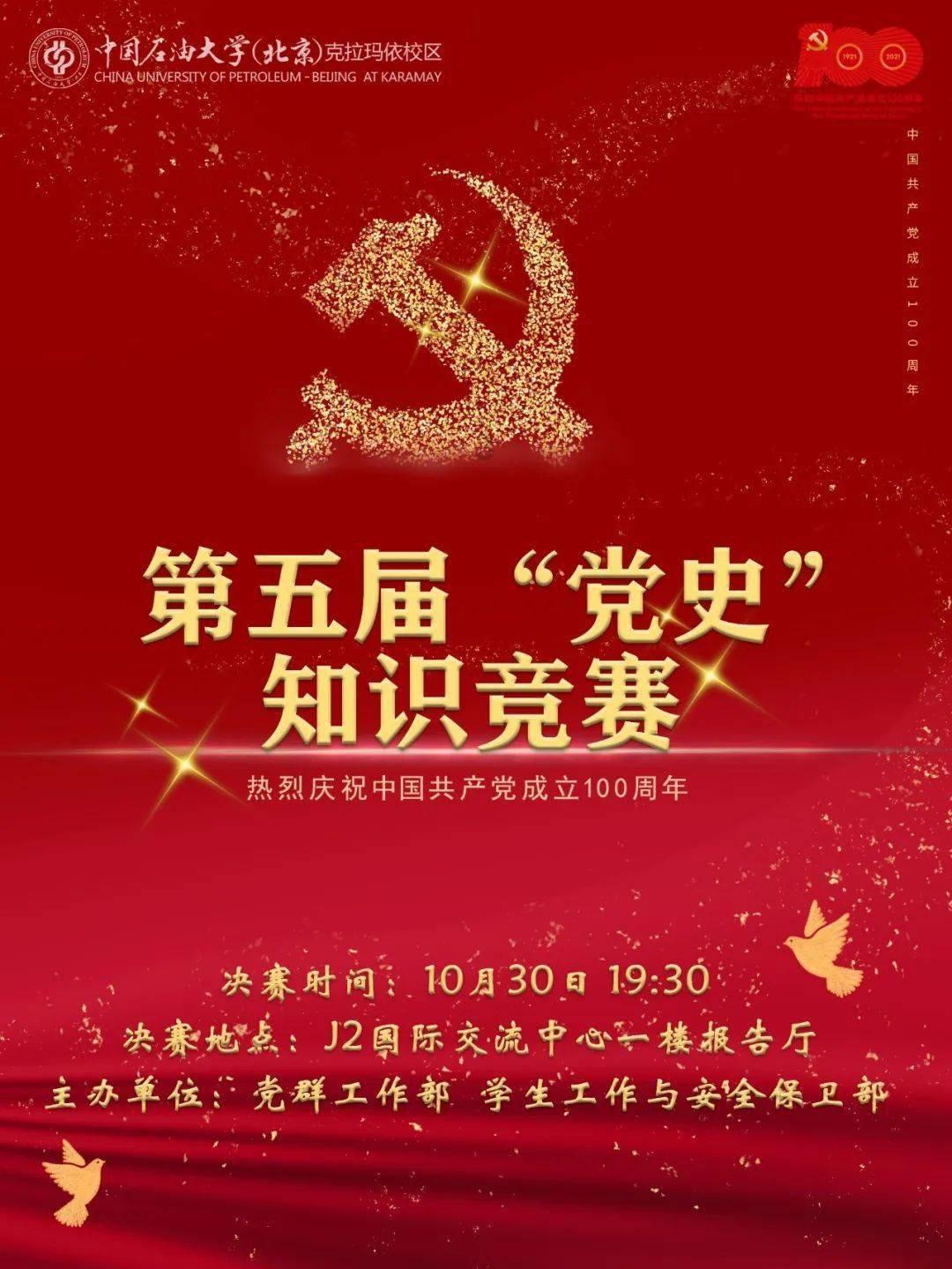 以梯作舟渡塘抢修