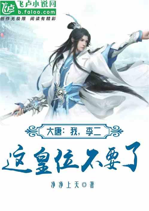 联想笔记本重装系统