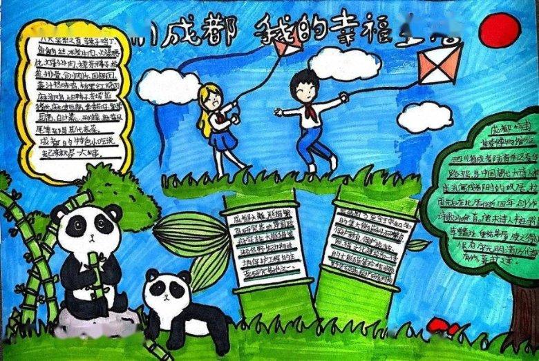 地狱边境