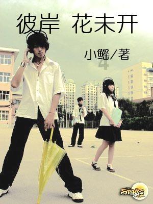 永远的7日之都